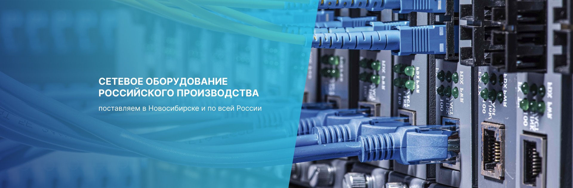 Банер